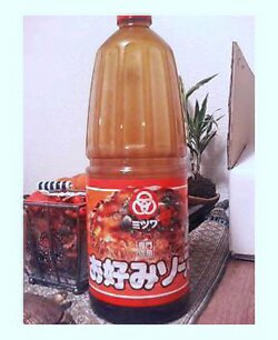 okonomiyakis1.jpg